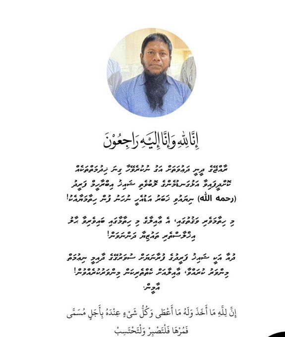 Shafiu Jameel (@shafiujameel) on Twitter photo 
