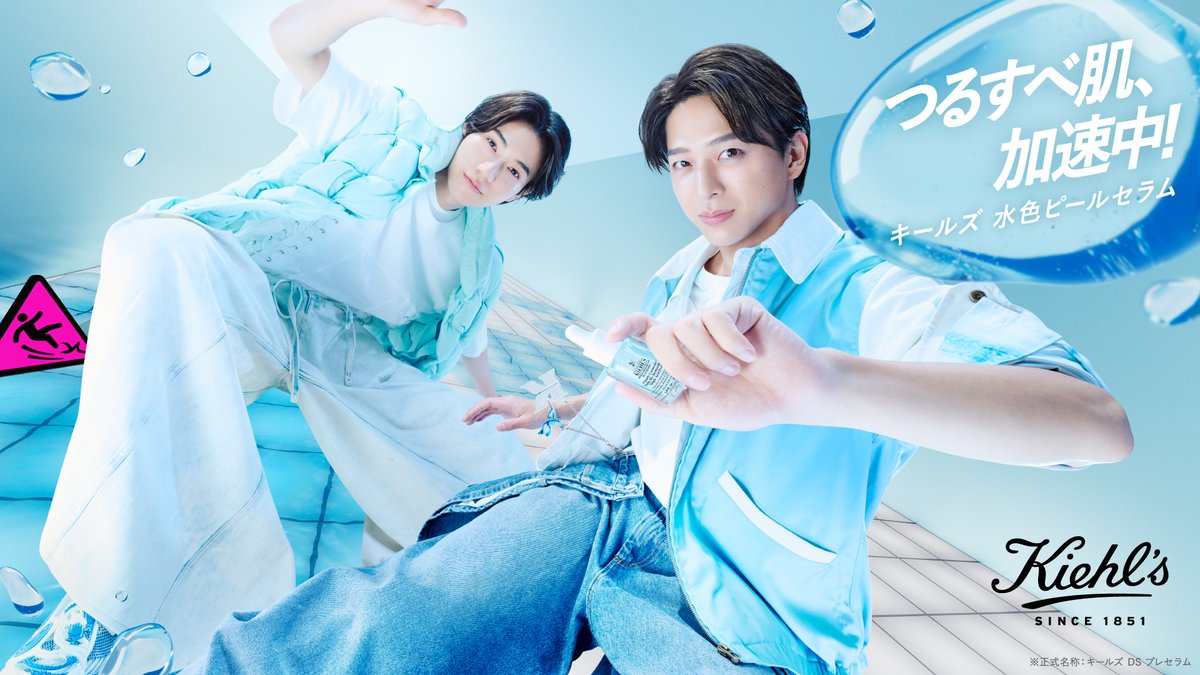 TAILOR 寺西拓人 ランドリーバッグ キーホルダー オンライン