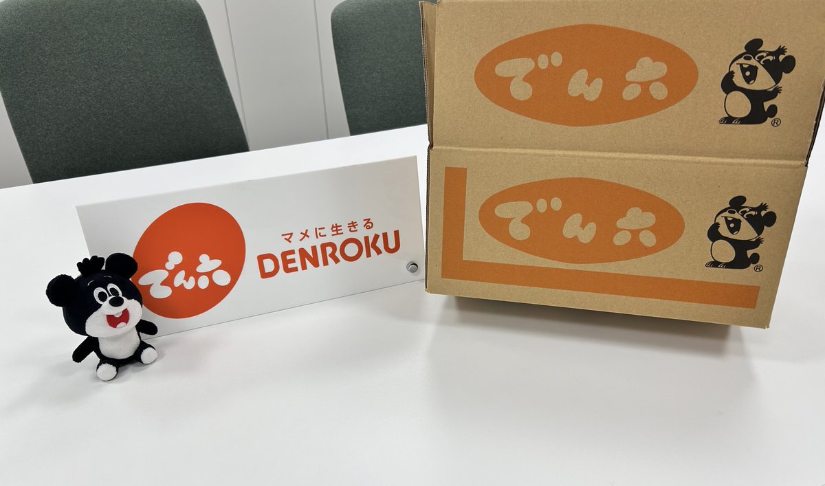 おは六🐻☀ 今はあまり使われていない箱が出てきました～！ちょいレア