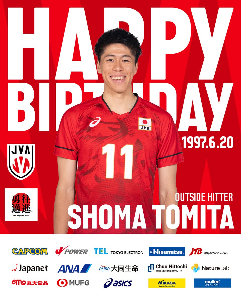【#HBD】

2025.06.20

2025年度 #バレーボール男子日本代表
#富田将馬 選手
<a href="/shoma_tomita620/">富田将馬</a>

お誕生日おめでとうございます✨

#happybirthday
#バレーボール #volleyball
#アウトサイドヒッター #大阪ブルテオン