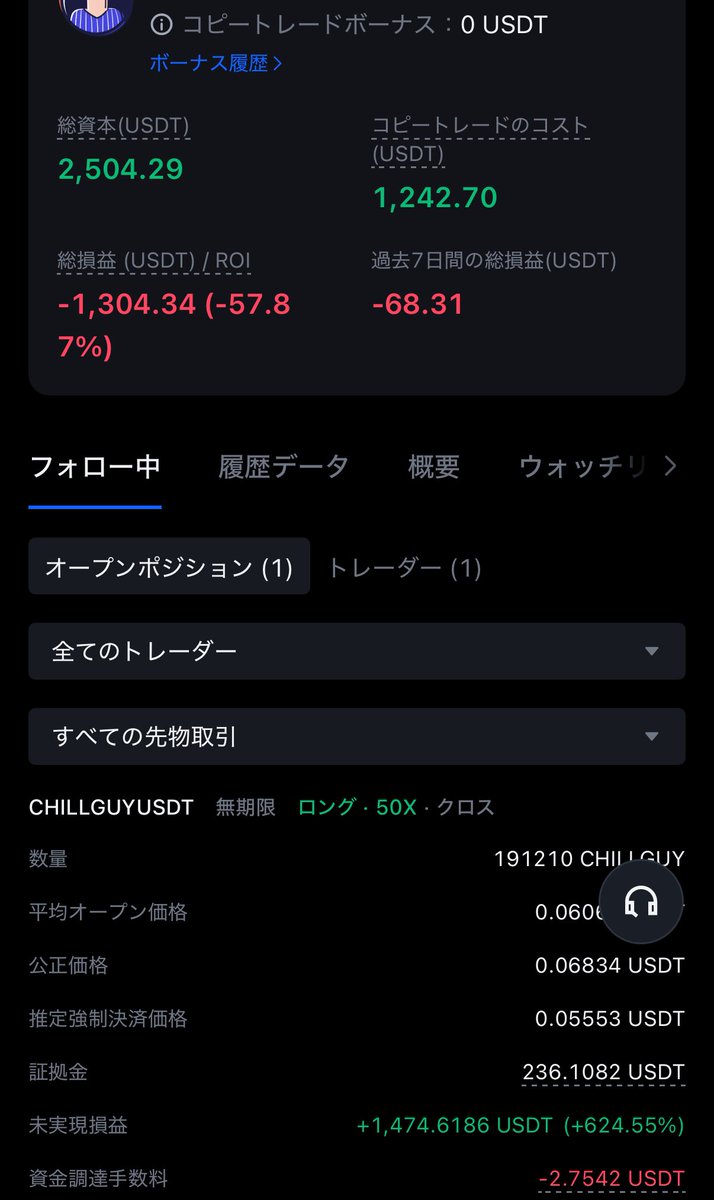 キタキタ🥰
