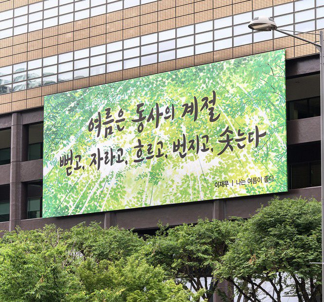 생각노트 tweet media