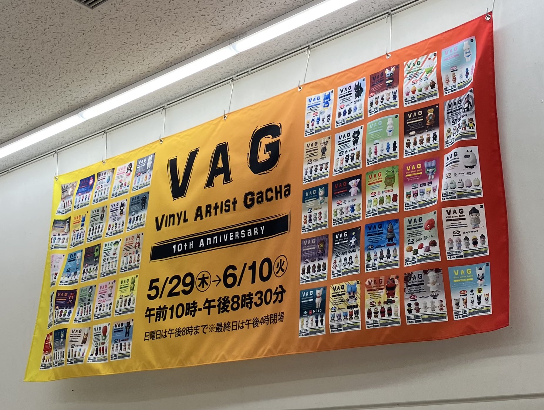 GYAROMI ヴォイドン plasma VAG 京王百貨店 GYAROMI ヴォイドン plasma VAGシリーズ10周年記念 POP UP STORE