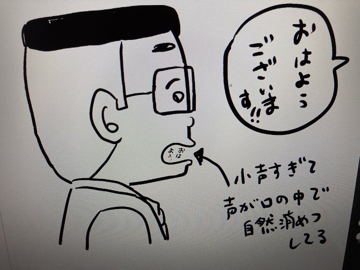 私に挨拶を無視されたという人が多数いて、無自覚すぎて、こういうことじゃないかと思ってます。 