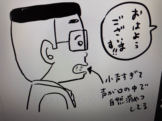 私に挨拶を無視されたという人が多数いて、無自覚すぎて、こういうことじゃないかと思ってます。 