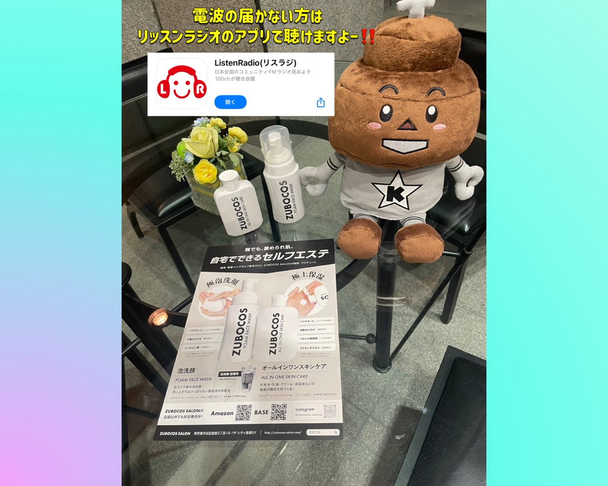 OWNERSyassun072's tweet photo. ⭐️今夜のゲスト⭐️
先週に引続き、オーナーの集まりオーナーズ 👍
美容サロン、コスメからピザまで手がけるドラム佐伯翼さん🥁
数々の飲食店を展開するベース大野陽介さん🎸
西川口の経済を回すギターのエグピーさん🎸
#856studio #こだチュー #オーナーズ #ZUBOCOS #ポニーピザ東京 #GHOSTNOTE #pizz https://t.co/qbRS6CiHMc
