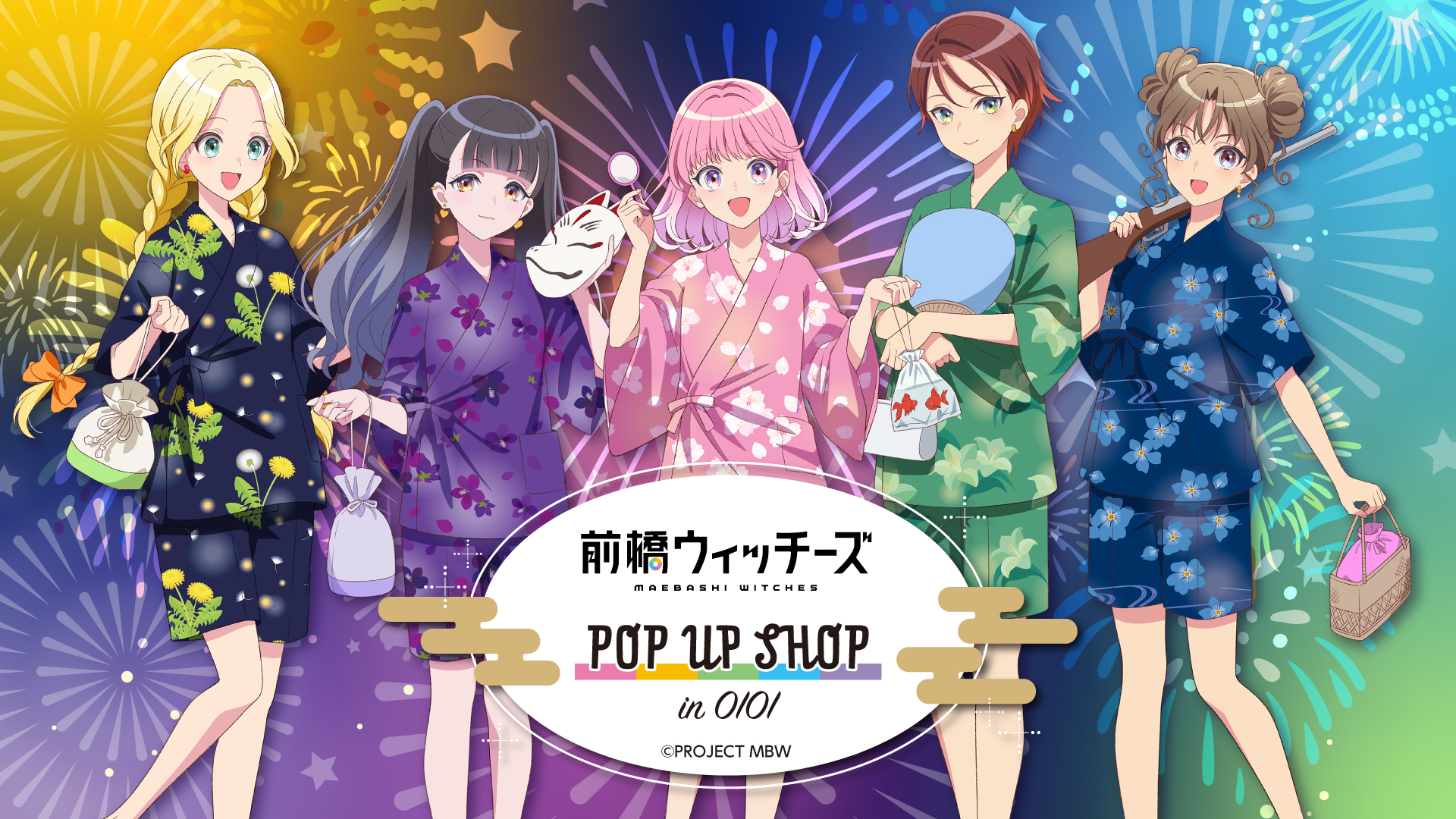 ぴちぴちピッチ」ホログラムアクリルスタンド（洞院 リナ