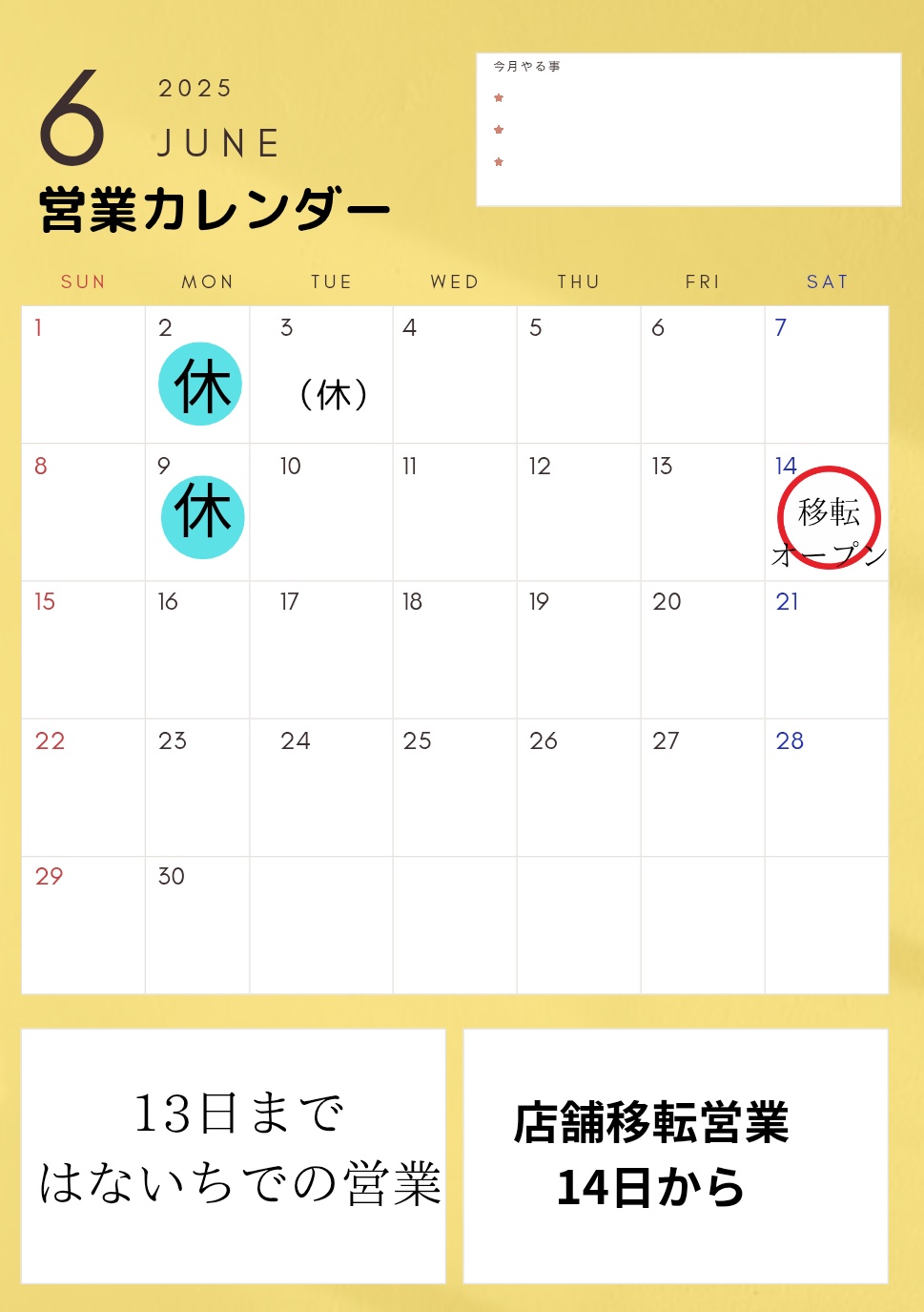 金沢市鈴見町二 右区画 売土地 | TSUNAGUのリノベ | 金沢市周辺