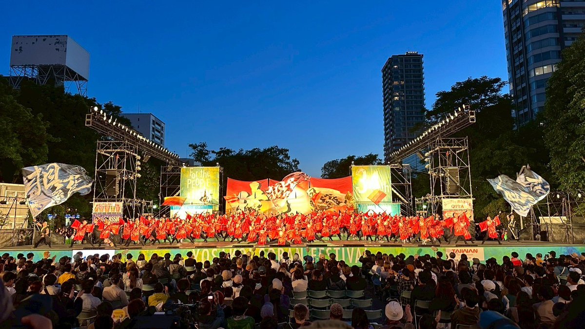 HUS_SAGARA_'s tweet photo. 【第34回YOSAKOIソーラン祭り閉幕】
こんにちは‼️北海道科学大学〜相羅〜です‼️
この度、北海道科学大学〜相羅〜は、ファイナル審査優秀賞をいただきました。
このような素晴らしい賞を頂けたこと、相羅一同心より嬉しく思います。 https://t.co/Xw1ZdDGv00