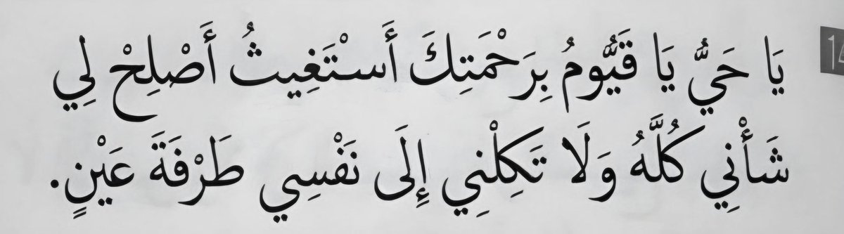 تذكير (@almsllim) on Twitter photo 