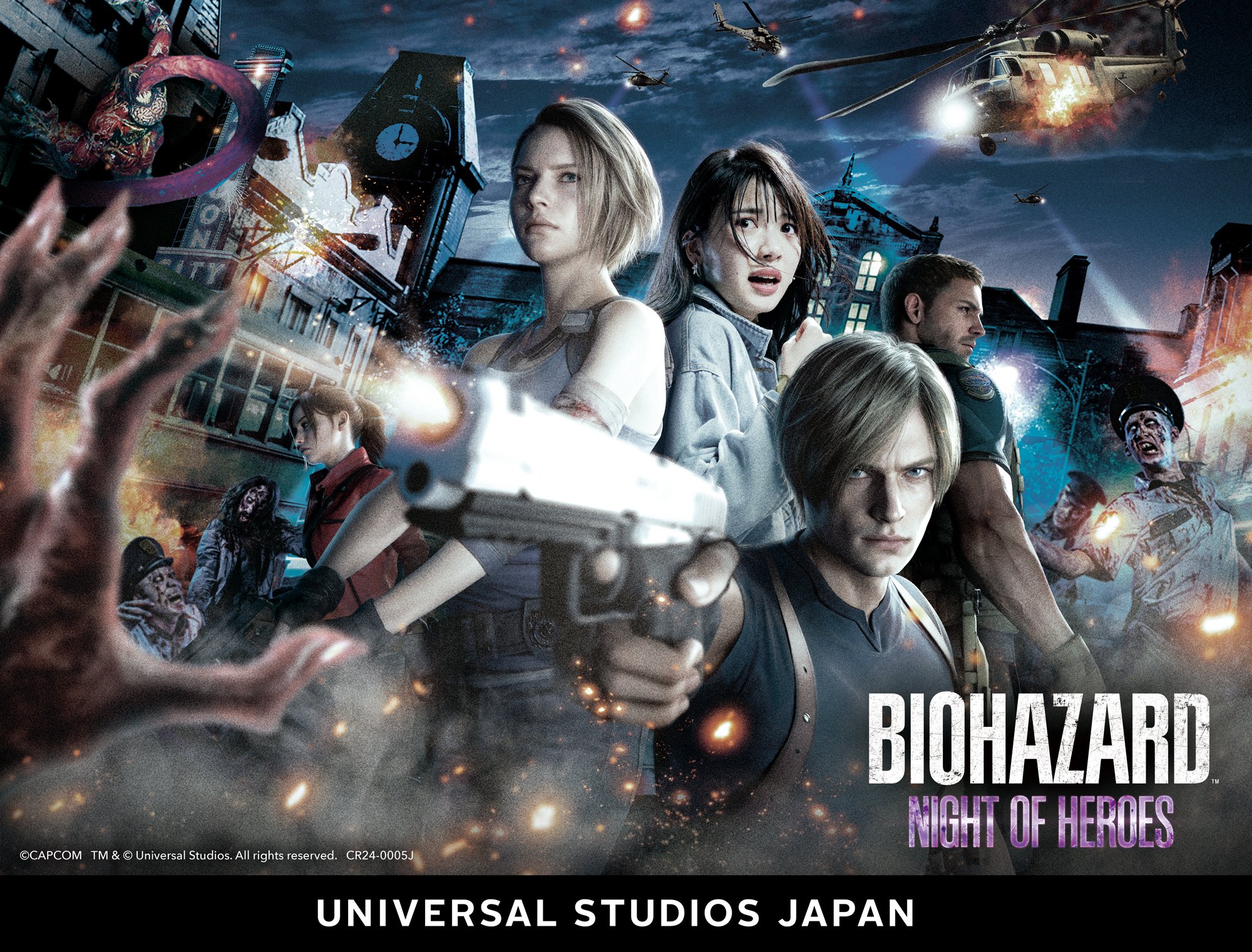 レア 限定 BIOHAZARD BSAA ESS コラボ バイオハザード