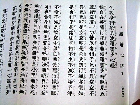 ■３■日本語には元来１,２,３人称的世界の概念はなかった。特に欧米的な｢我-汝｣｢我-それ｣という物理的距離感より、心理的距離感が重要な言語なので、物理的表現にルビ的に乗せる心理的表現が常に付きまとう。しかしAIはそれを汲み取る回路がないし、その元となる２言論的言語にもその前提がない。