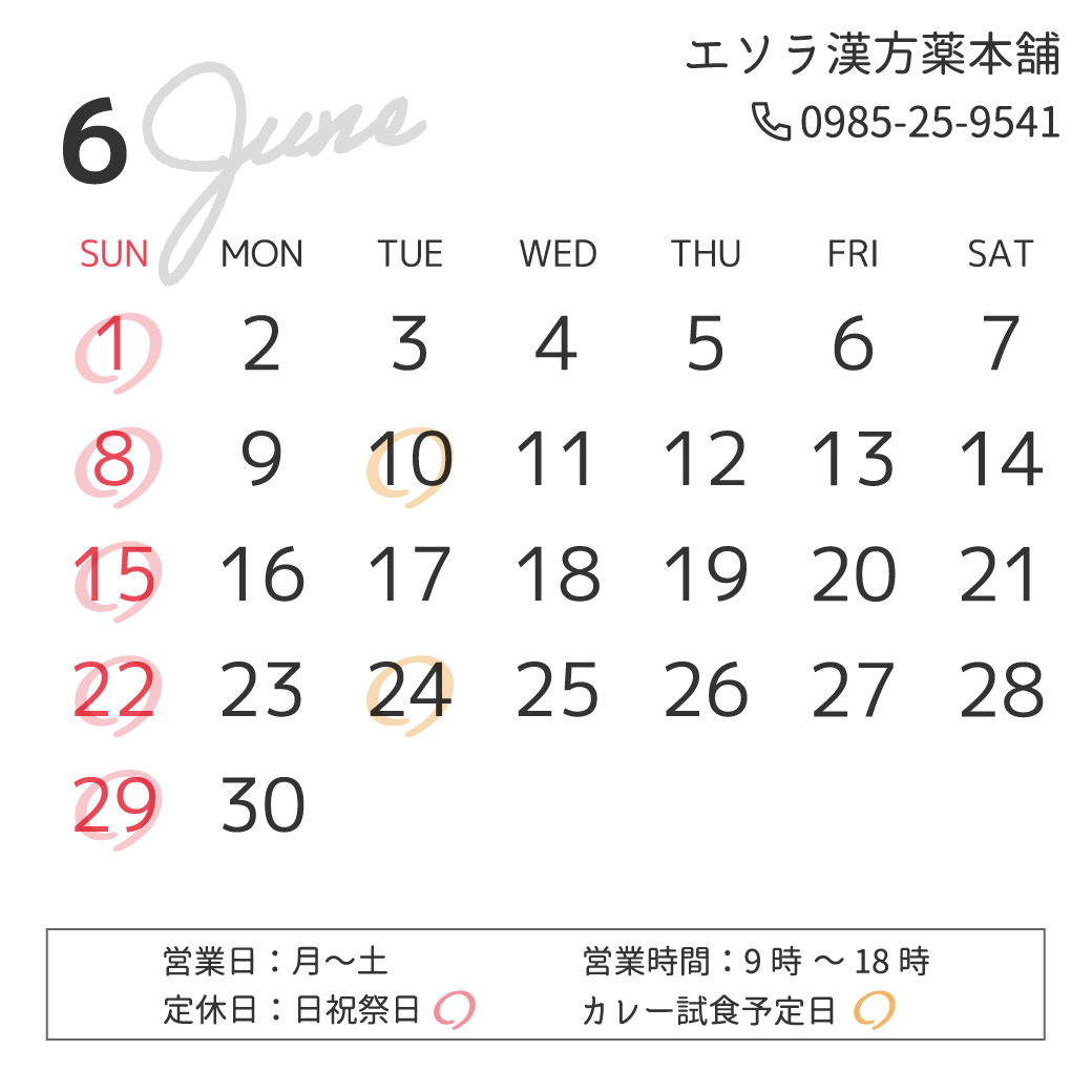 kampoesora's tweet photo. https://t.co/Hip4wHxBXE
