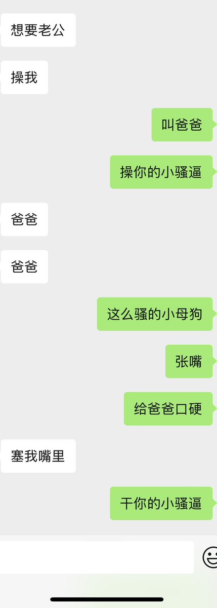 最近老婆喜欢看我和其他情侣夫妻或者单女聊骚，告诉我比看黄片还刺激，尤其聊的越骚她越兴奋，这是什么心理