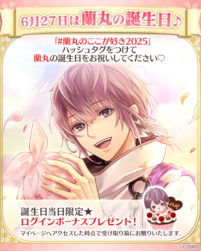 公式】イケメン戦国 on X: 