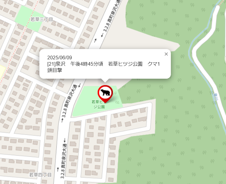 北海道 千歳市/恵庭市 近郊配送 スリム食器棚 フレア60 店頭でのお 