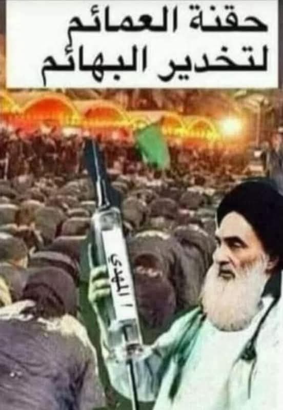 f_jdjf90307's tweet photo. @EdyCohen الله بيزعلوا الزيول الايران https://t.co/nPdJJnlT4K