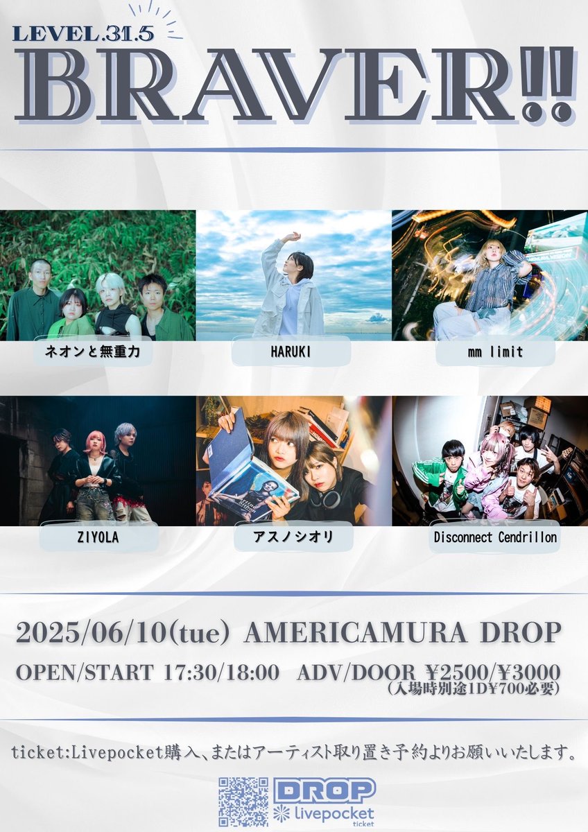 neon_zg's tweet image. 【🌙本日のライブ🌙】

6/10(火)@アメ村DROP
OPEN/START 17:30/18:00
adv/door ¥2,500/¥3,000(+1D ¥700)

『BRAVER!! Level.31.5』

＜act＞
HARUKI
mm limit
ネオンと無重力
ZIYOLA
アスノシオリ
Disconnect Cendrillon

6月はこの一本だけ‼️お待ちしてます！