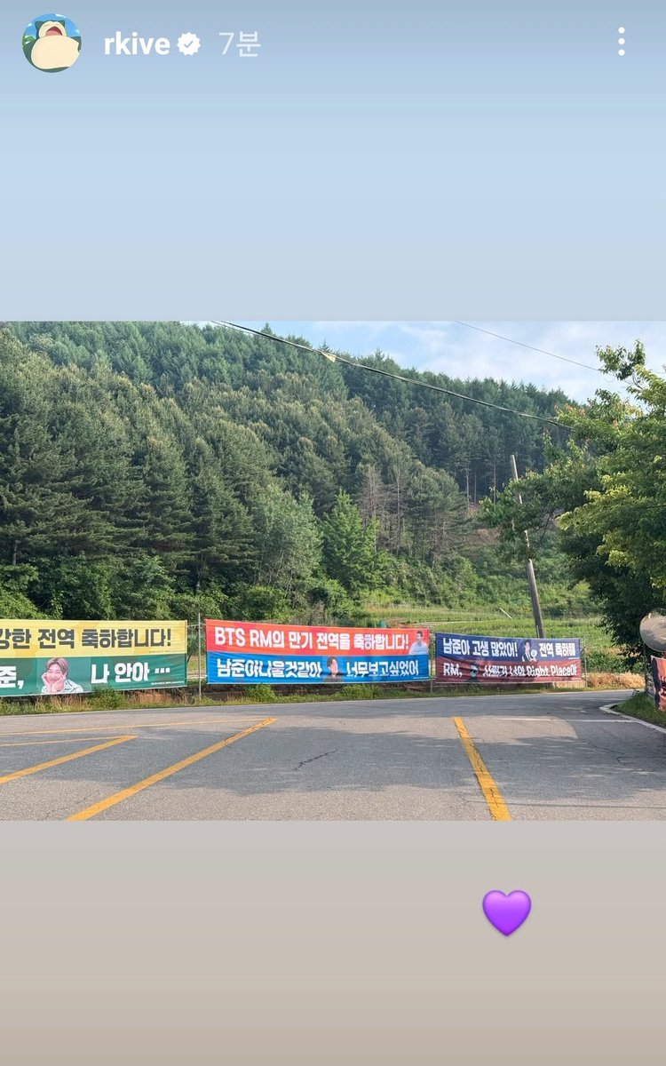 BTS INSTAGRAM STORY(IES) RM/NAMJOON 250610

NJ: 💜

T/N: the banners are all congratulating namjoon on his discharge from the military