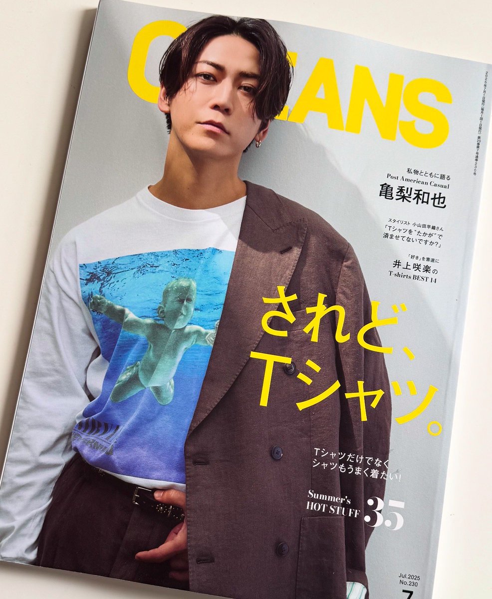 GAKU OISHI tweet media