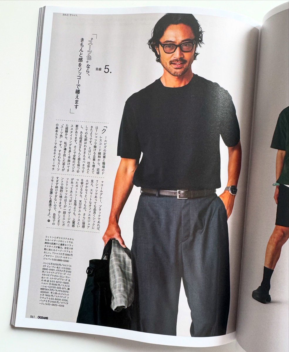 GAKU OISHI tweet media