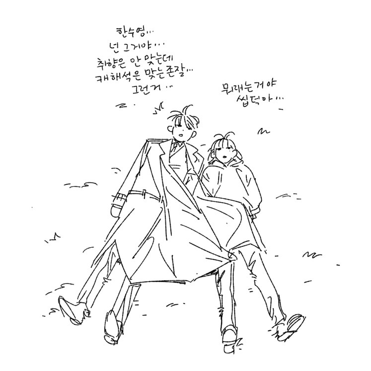 20년