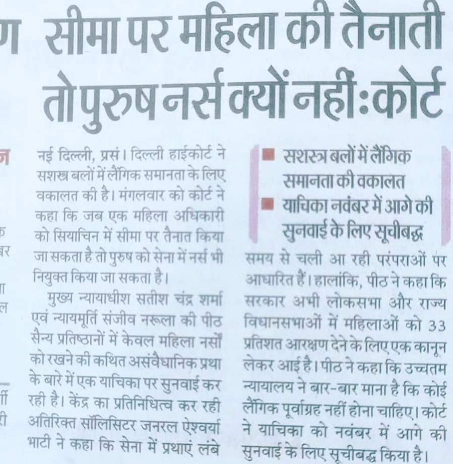 Jyoti851u's tweet photo. #Save_male_nurses https://t.co/aALtWkaStl