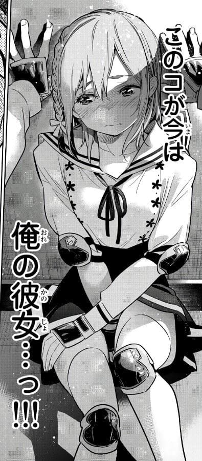 桜沢墨のエロシーン5