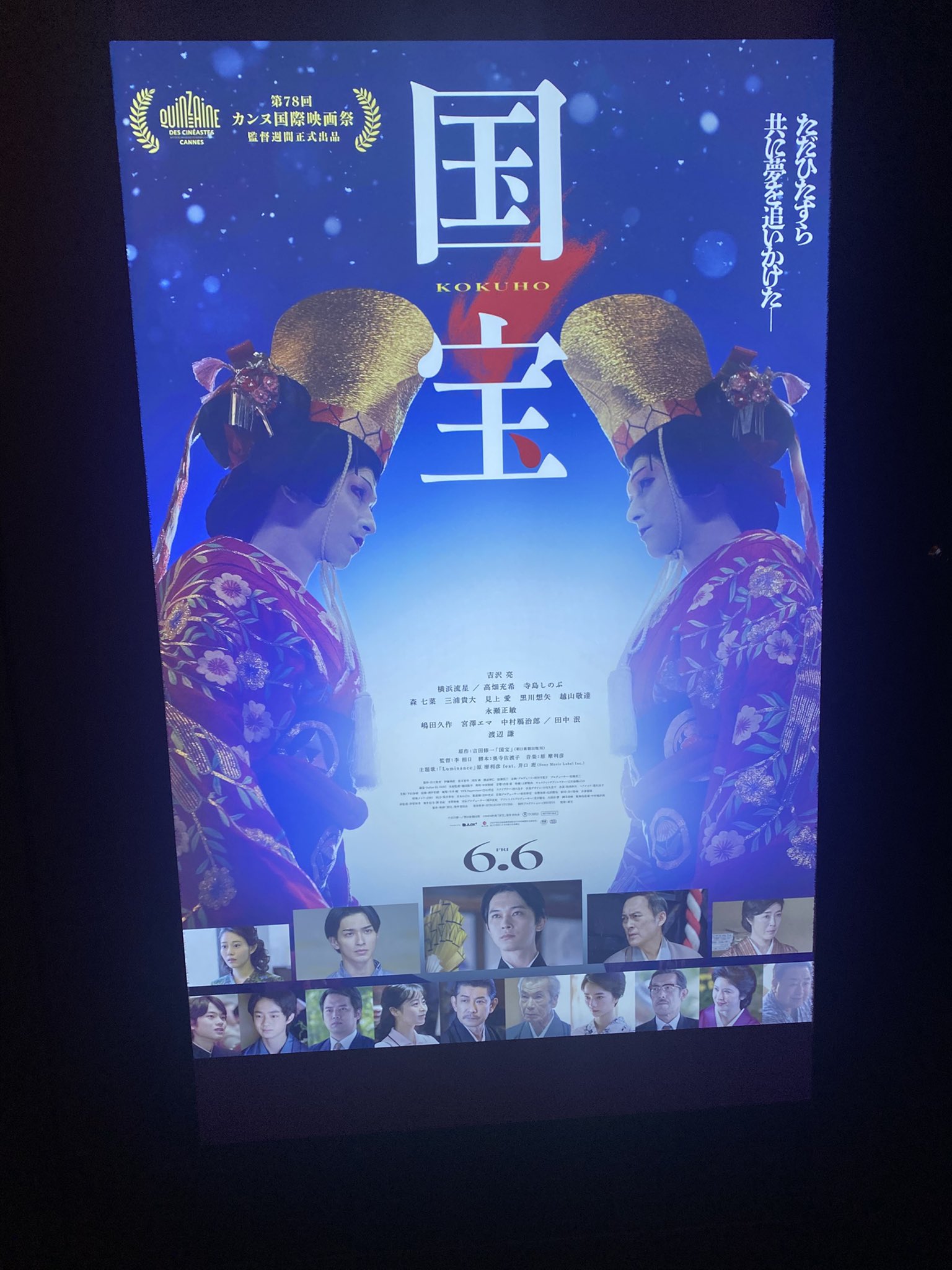 映画パンフレット147冊　　　　　　(更に更に値下げしました) 映画パンフレット147冊 (更に値下げしました)｜趣味・スポーツ・実用