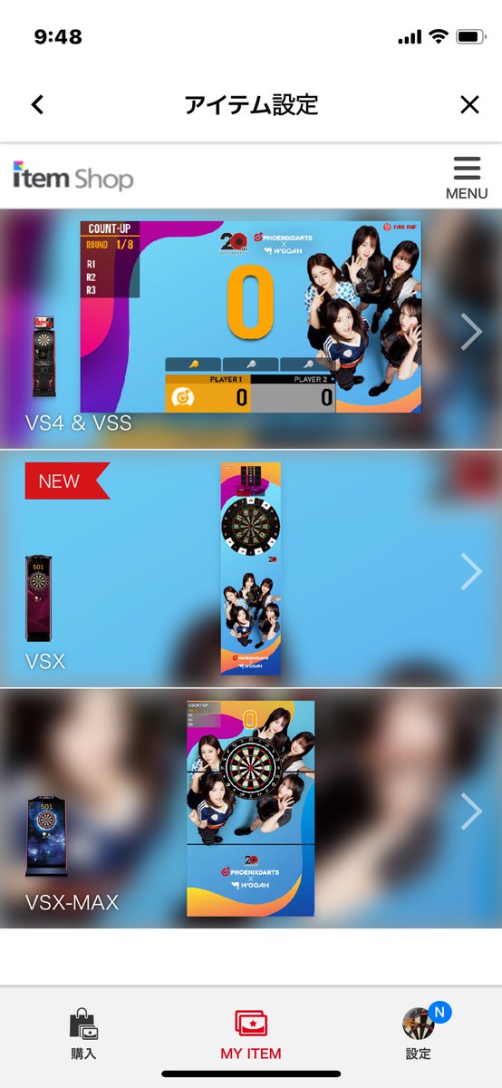 フェニックスダーツさま
301もう疲れました