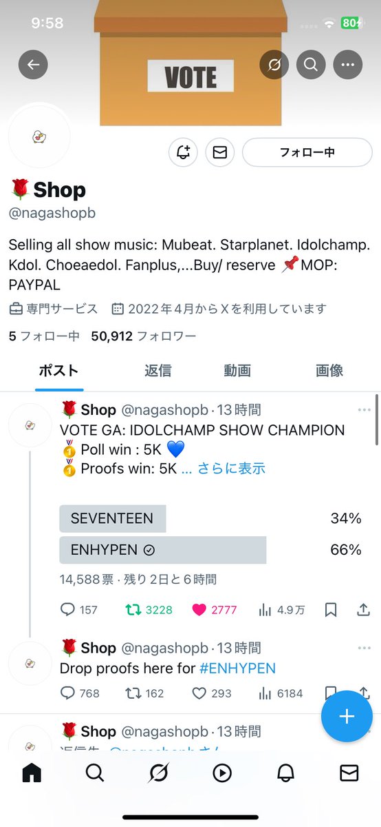 ExcnanaU7's tweet photo. @nagashopb #ENHYPEN https://t.co/sIj7wcfSEK