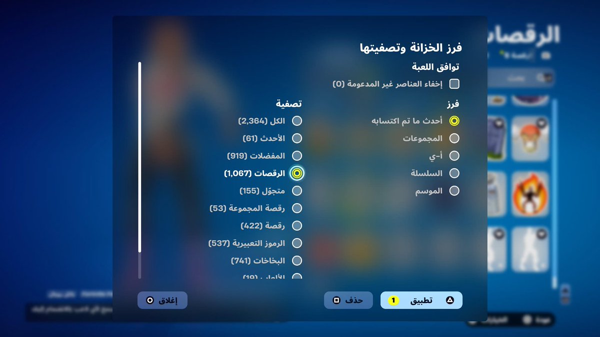 تحديات فورتنايت tweet media