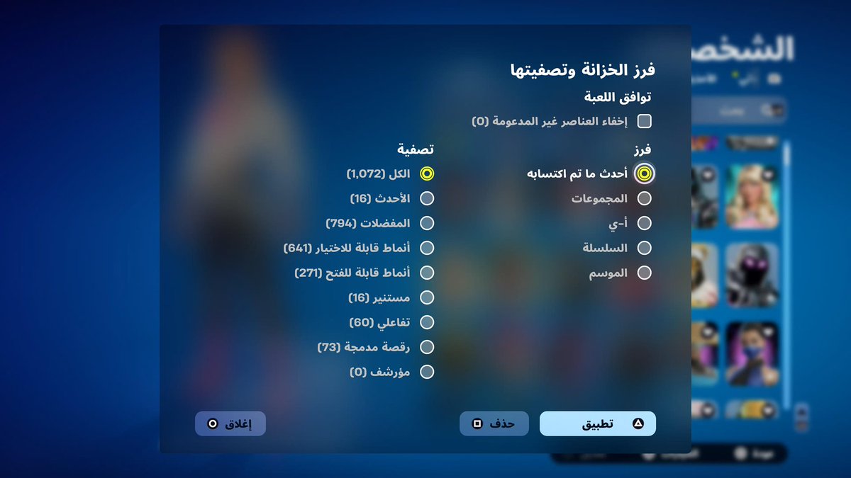 تحديات فورتنايت tweet media