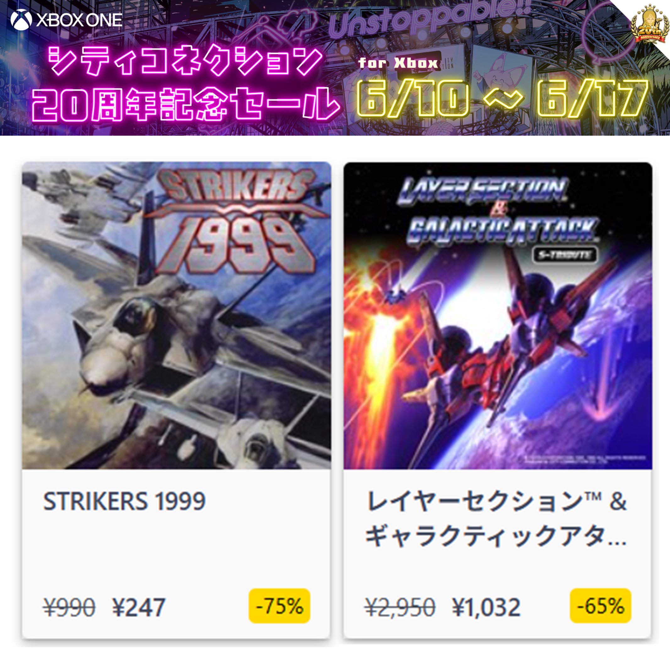 ゼクス Z/X zillions of enemy X コレクション引退品 ラスト 高