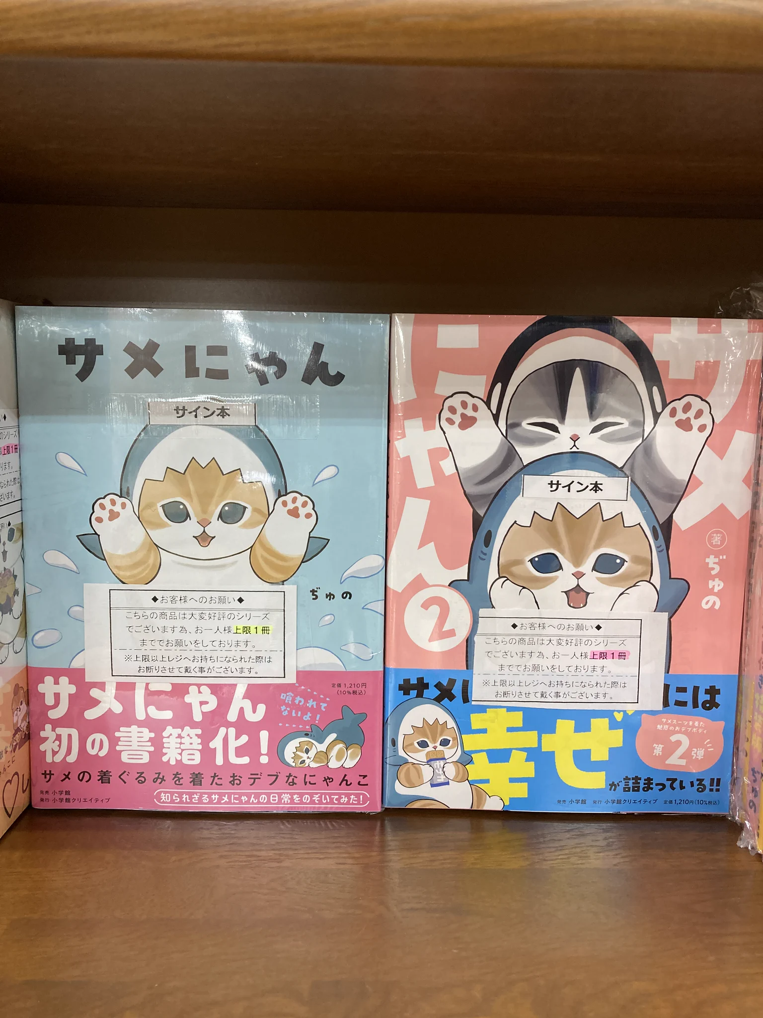 ぢゅの🐈 в X: „色紙、サインを書きにお邪魔しました😸✨“ / X