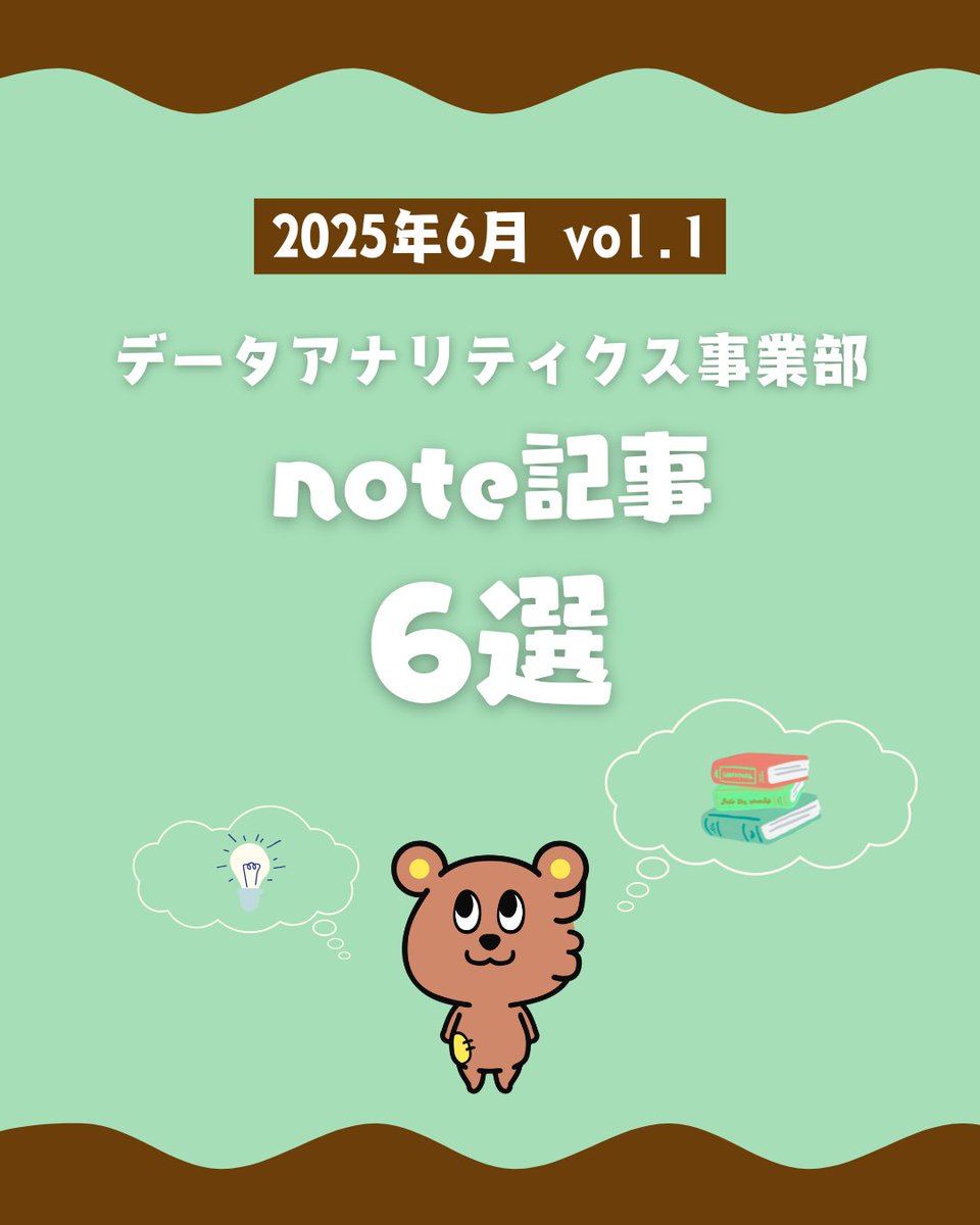 コグラフ株式会社 tweet media