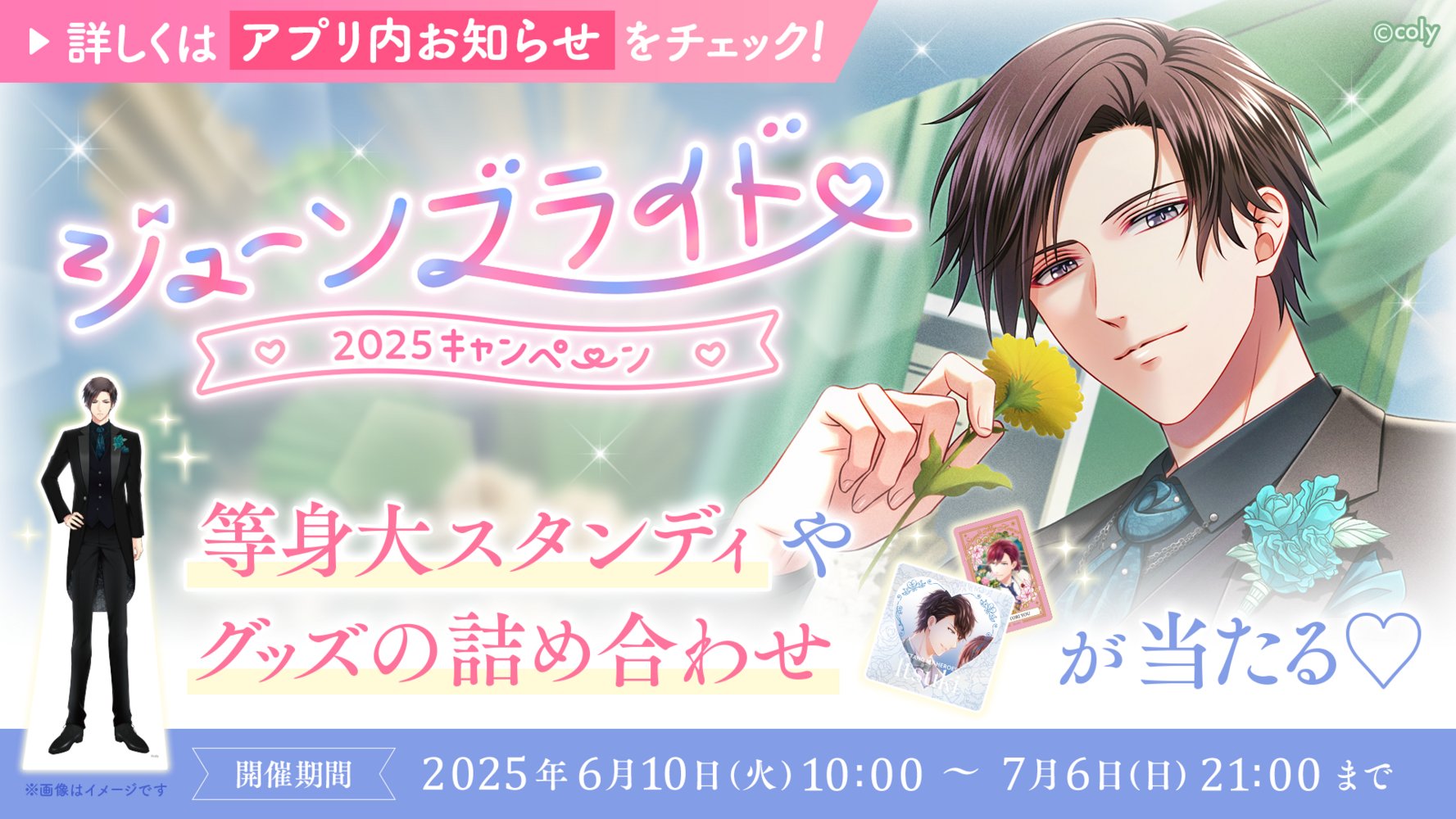 Myday公式アカウント01様 ご購入ページ マイセン 日本限定 梅と