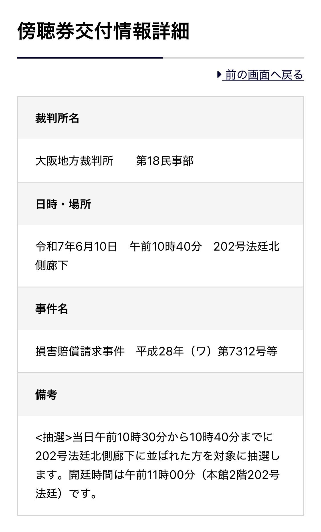 【裁断済】【即日発送】咬合挙上 その意思決定と臨床手技 咬合挙上: その意思決定と臨床手技 | 和田淳一郎, 若林則幸 |本