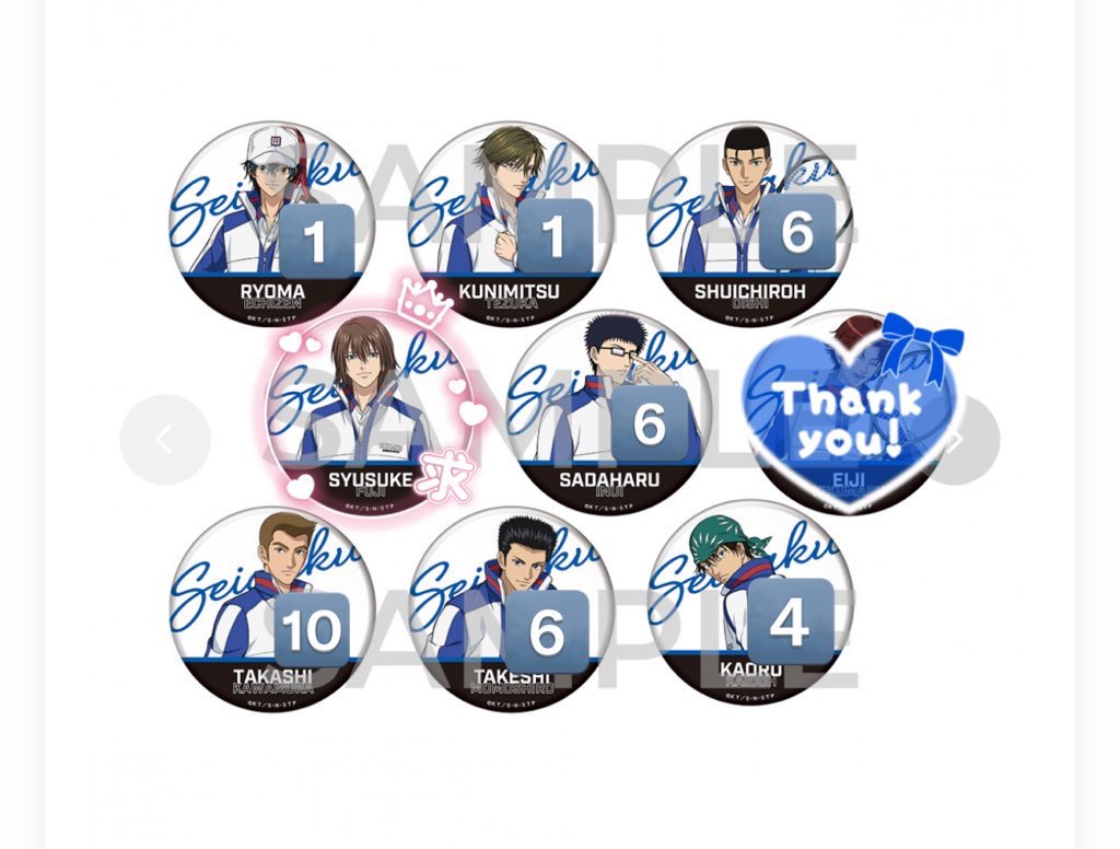 【交換 仮約束 譲渡】テニスの王子様 テニプリ 缶バッジ テニフェス

譲 越前 手塚 大石 乾 河村(再交換分+4) 桃城 海堂

求 不二 or 定価+送料

6box購入済 

不二+任意の抱き合わせ買取⭕️

定価譲渡⭕️ 縮めて優先

お気軽にお声かけください