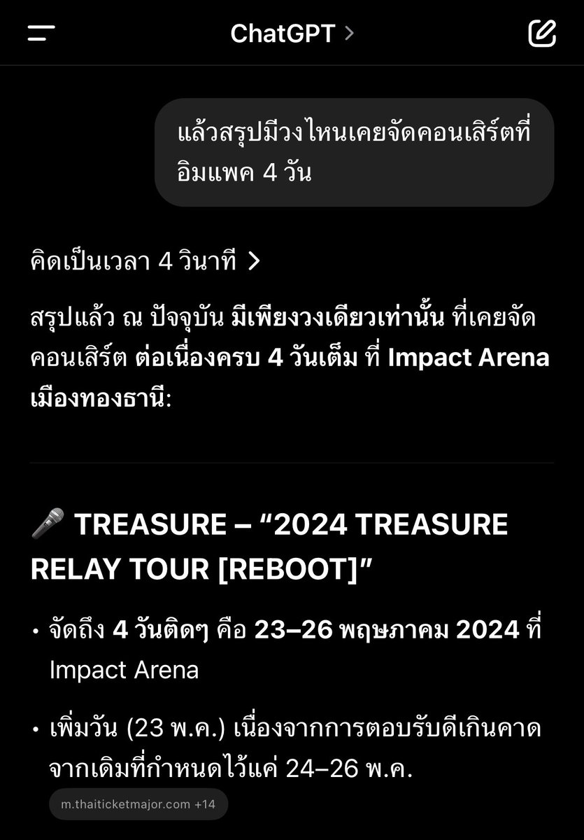 jaepam 2 tweet media