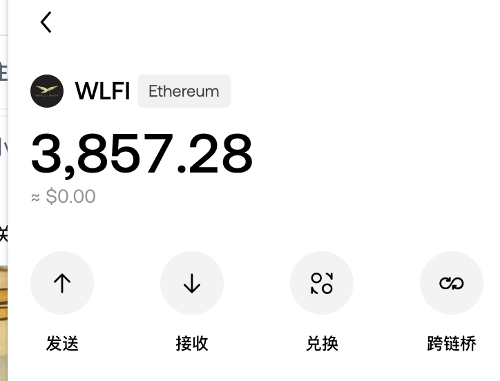 号外号外 错过再等10年 👇👇👇

#WLFI 很快就要开通转账了，这波牛市预计47u一枚，为了庆贺打了50个号，拿出一个小号白送，评论区留言一键三连关注 转发 ，每人10个，价值470u，72h结束。 

不要用小号刷！！！5个人！！！！！

兄弟们狠狠冲起来！！！