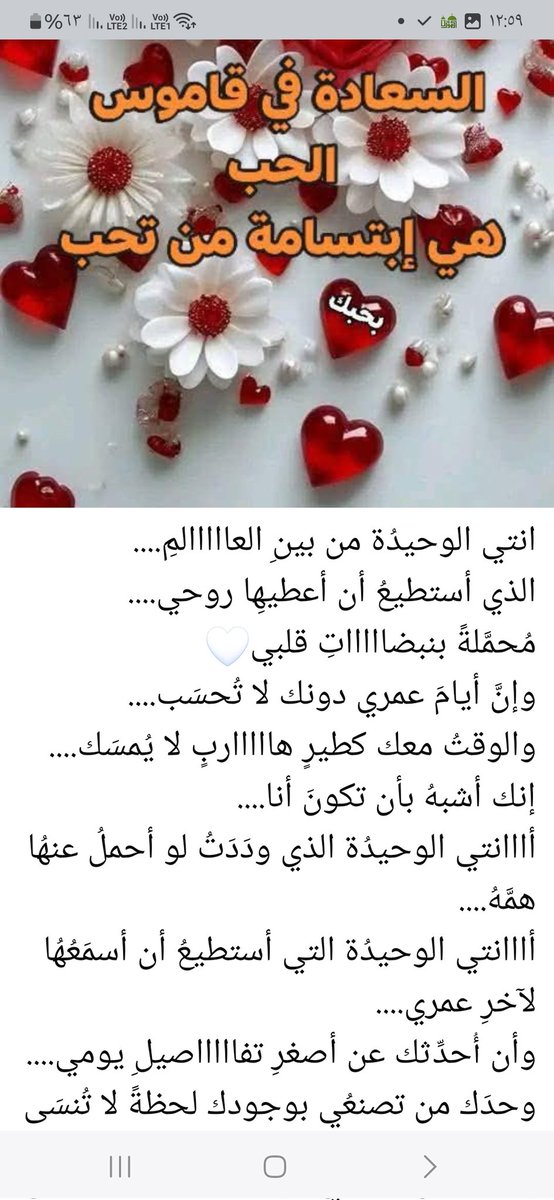 تعبان يازمان. 🌹 ♥️🌹 المهاجر🌹🌹♥️🌹🌹 (@a1tox36zhfja0pf) on Twitter photo 