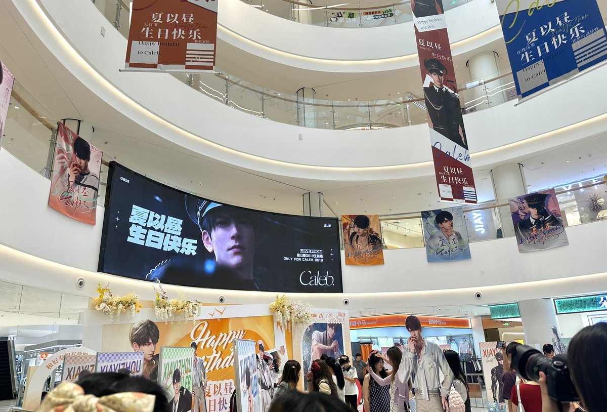 attended caleb’s offline bday event and he showed up on the big screen looking like THAT… i staggered. i blacked out. i ascended. this man is a public safety hazard 😇🔥