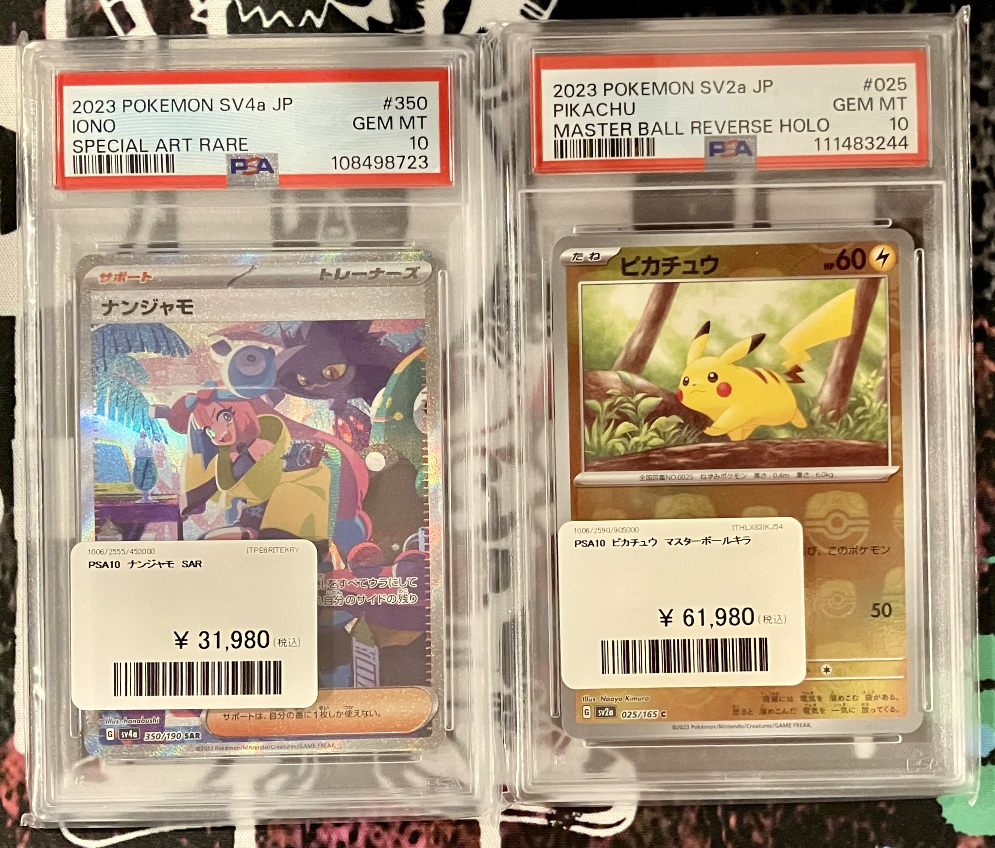 PDG Collector's Shop 大阪オタロード店 on X: 