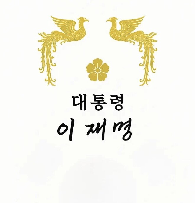 𝕏Oxygen🕯️⚡️🦋🪬💙 (@jgyang1127) on Twitter photo 