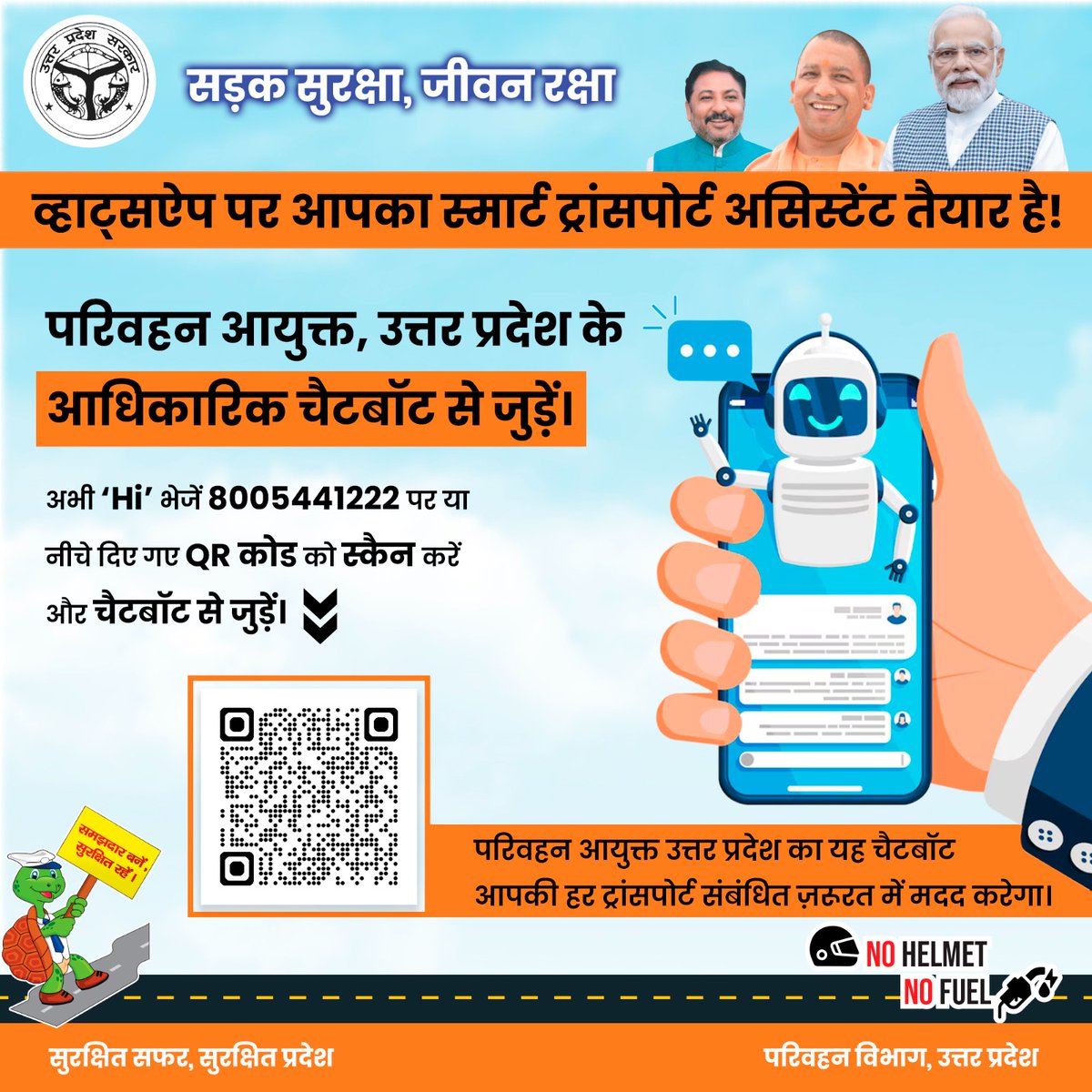 Transport Department, UP tweet media