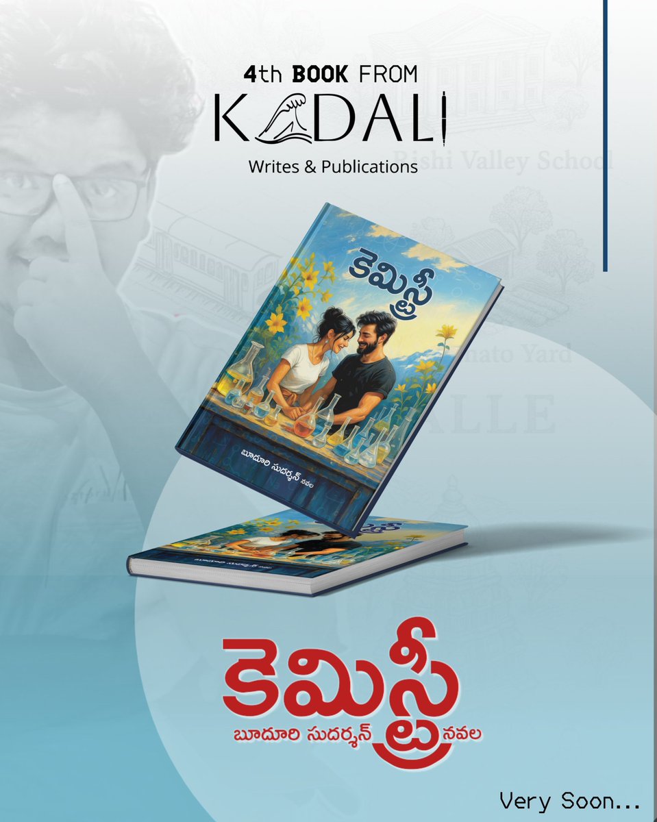 Kadali Sathyanarayana (@kadaliwrites) on Twitter photo ఇంతకన్నా ఏం కావాలి? వర్షాకాలం కబుర్లు, క్లాస్ రూం గొడవలు, ముద్దు రంగు పెదాలు, ఉడుకు రక్తం, స్నేహం, కోపం, అసూయ, ప్రేమ. ఇంక ఇంతకన్నా ఏం కావాలి?
Here we go! Our Writer <a href="/inksudha/">Booduri Sudharshan</a> has created magic and we can’t wait to witness it in real life.
#Chemistry ✍🏻❤️ ఇంతకన్నా ఏం కావాలి? వర్షాకాలం కబుర్లు, క్లాస్ రూం గొడవలు, ముద్దు రంగు పెదాలు, ఉడుకు రక్తం, స్నేహం, కోపం, అసూయ, ప్రేమ. ఇంక ఇంతకన్నా ఏం కావాలి?
Here we go! Our Writer <a href="/inksudha/">Booduri Sudharshan</a> has created magic and we can’t wait to witness it in real life.
#Chemistry ✍🏻❤️