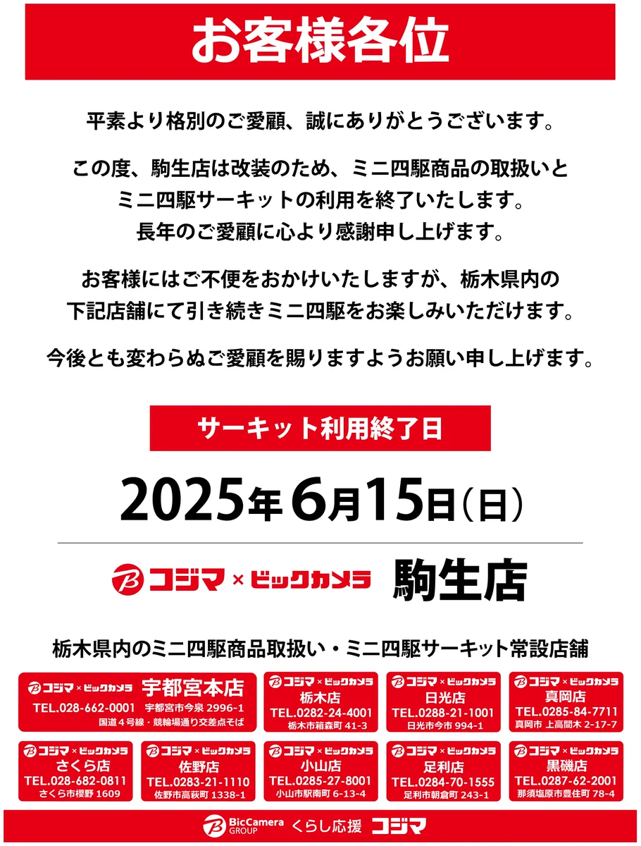 こちらご購入できません GtD1a62acAEKgrM?format=webp&