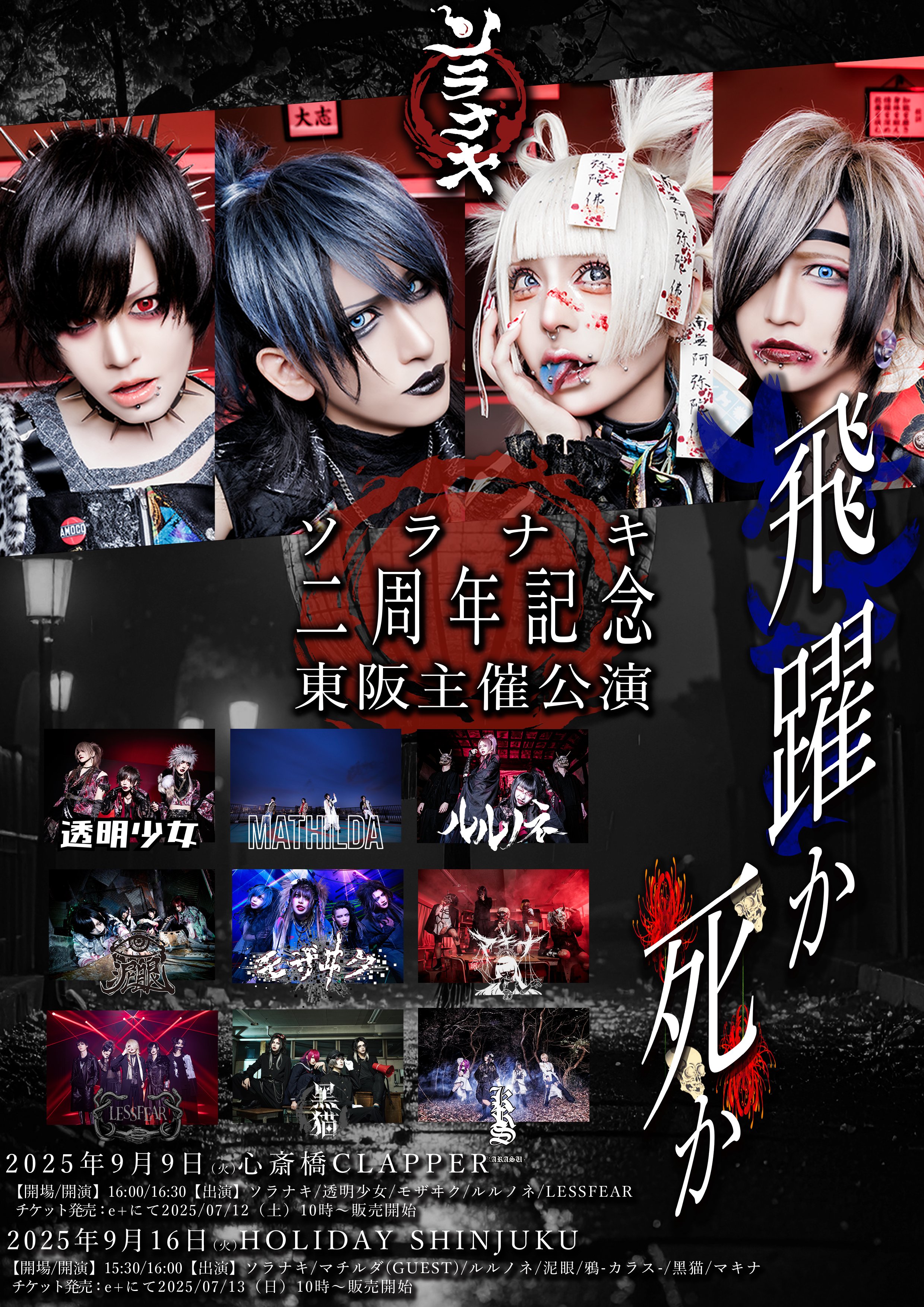 鴉-カラス- (@karasu_tweet) / X