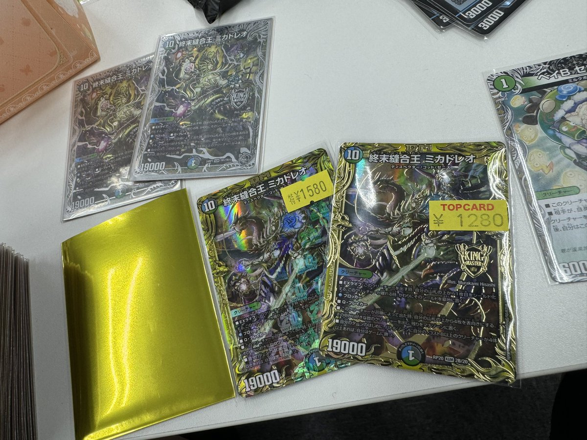 優勝しました☺️

商品券でミカドレオ金色にしましたわ☺️